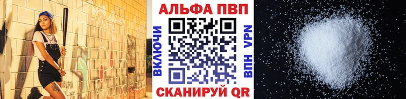 Alpha PVP СК Никольск
