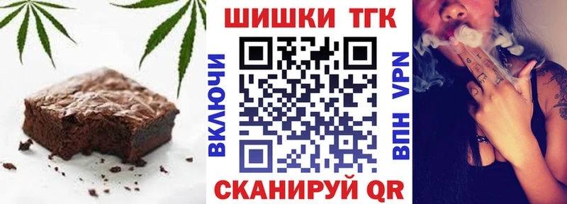 Canna-Cookies конопля  цена наркотик  Никольск 
