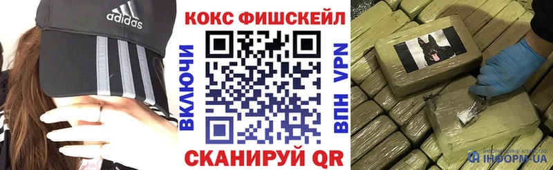 где можно купить   Никольск  Кокаин Перу 