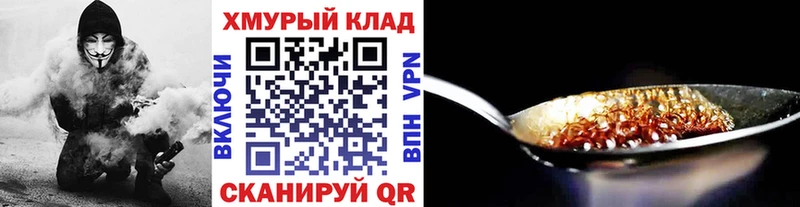 Героин афганец  omg зеркало  Никольск  цена  