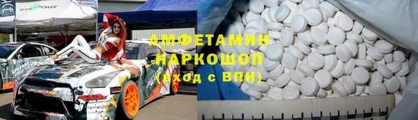 PSILOCYBIN Лагань