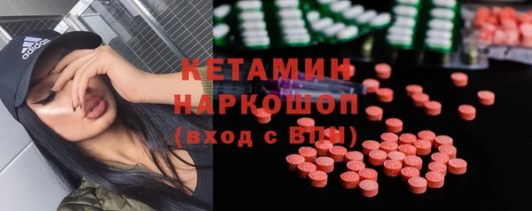 PSILOCYBIN Лагань