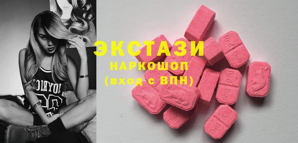 MDMA Premium VHQ Ладушкин