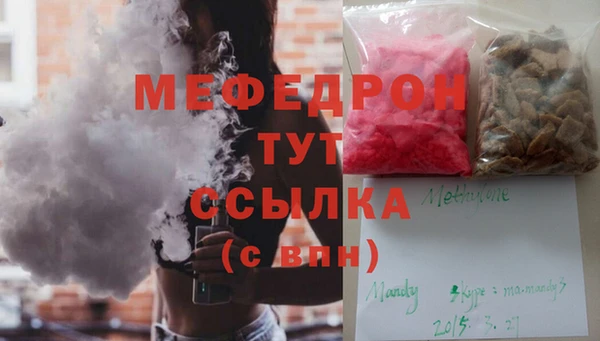 MDMA Premium VHQ Ладушкин