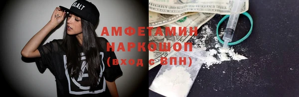 spice Лабытнанги