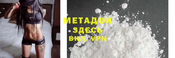 гашиш Струнино