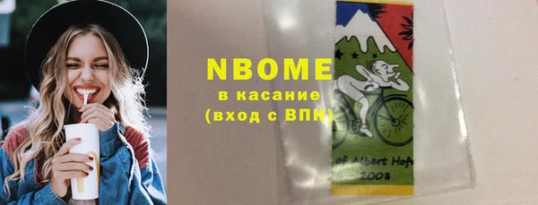 spice Лабытнанги