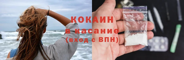 spice Лабытнанги