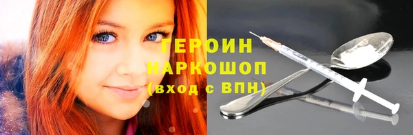 MDMA Premium VHQ Ладушкин