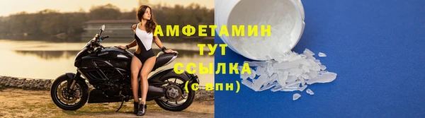 MDMA Premium VHQ Ладушкин