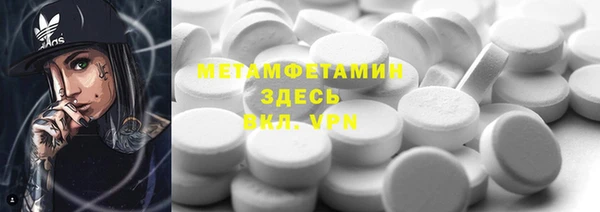 MDMA Premium VHQ Ладушкин