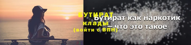 PSILOCYBIN Лагань