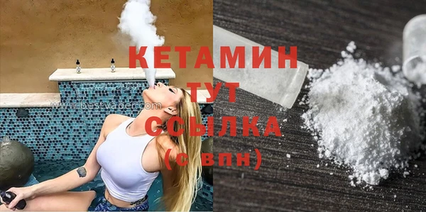 MDMA Premium VHQ Ладушкин