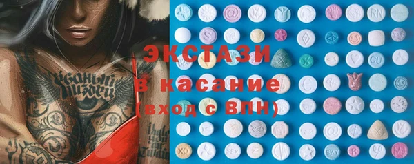 spice Лабытнанги