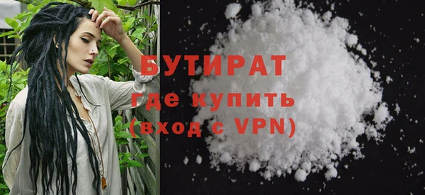 MDMA Premium VHQ Ладушкин