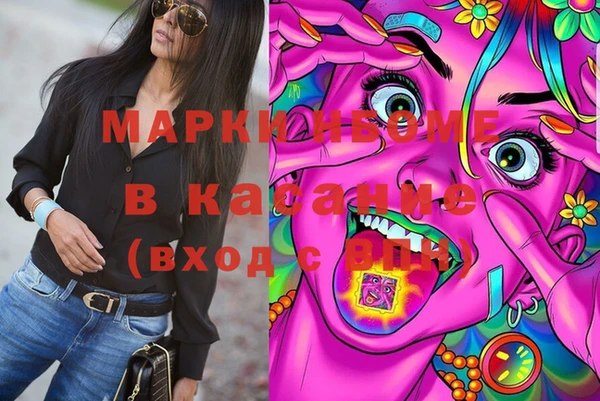 MDMA Premium VHQ Ладушкин