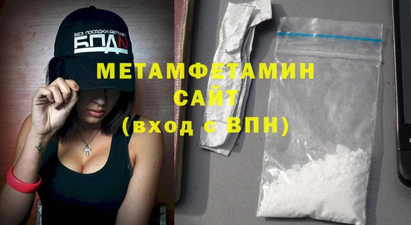MDMA Premium VHQ Ладушкин