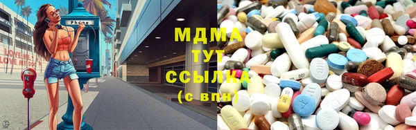 MDMA Premium VHQ Ладушкин
