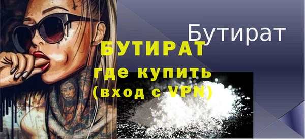 MDMA Premium VHQ Ладушкин