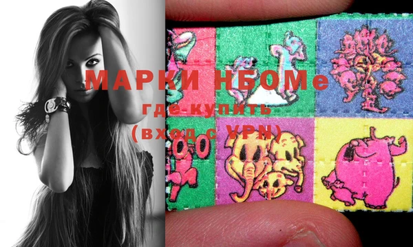 MDMA Premium VHQ Ладушкин