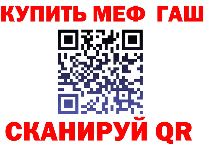 МЕФ мука маркетплейс мориарти OMG Никольск