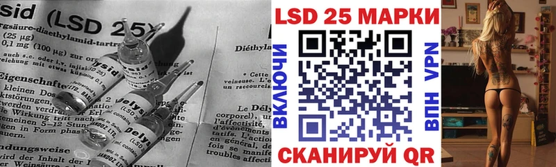 ЛСД экстази кислота купить закладку Никольск