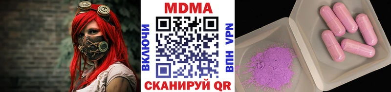дарк нет как зайти  Никольск  МДМА Molly 