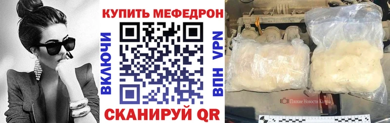 МЯУ-МЯУ VHQ  магазин    блэк спрут рабочий сайт  Никольск 
