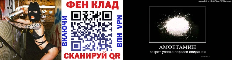 Метамфетамин мет Никольск