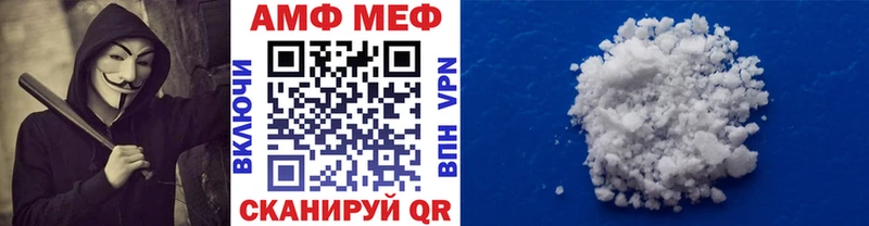 МЕТАМФЕТАМИН винт  Никольск 