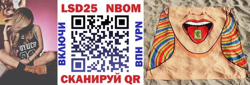 ссылка на мегу ссылки  Никольск  Марки 25I-NBOMe 1500мкг  магазин  наркотиков 